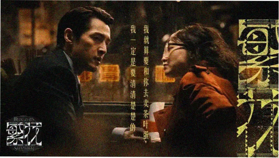 丁香花高清在线完整版 轮播