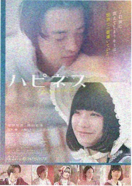 丁香花在线观看 完整版