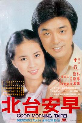 丁香花剧情介绍 深度解析