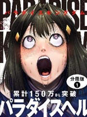 都市职场题材档案封面示意
