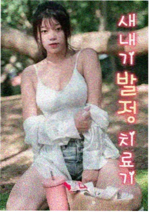 留言区规范说明配图